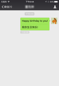 微信使用有道智云自然语言翻译服务，长按消息后翻译文本内容.